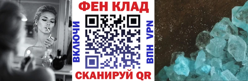 АМФЕТАМИН 98% Бодайбо
