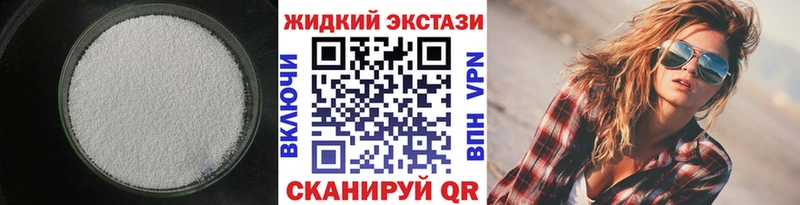 БУТИРАТ Butirat  магазин  наркотиков  Бодайбо 