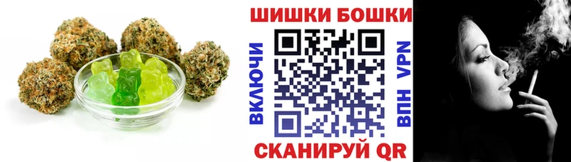 Еда ТГК марихуана Бодайбо