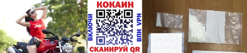 COCAIN Колумбийский Бодайбо