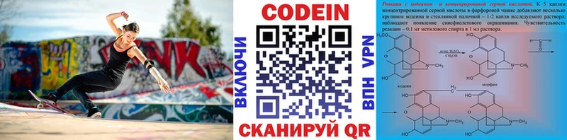 hydra рабочий сайт  Бодайбо  Codein Purple Drank 