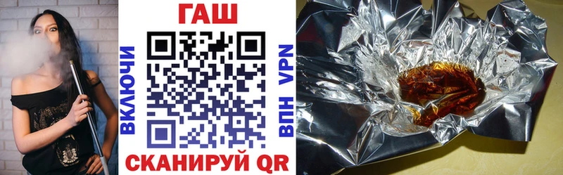 Гашиш ice o lator как найти закладки Бодайбо