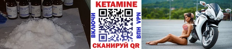 Кетамин VHQ  blacksprut tor  Бодайбо 