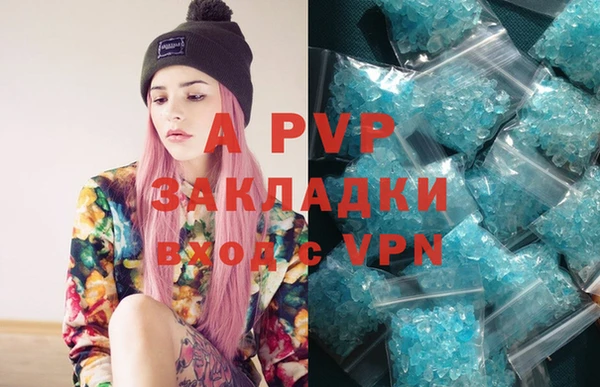 винт Алексеевка