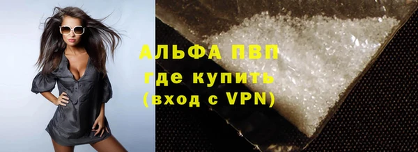 apvp Алексин