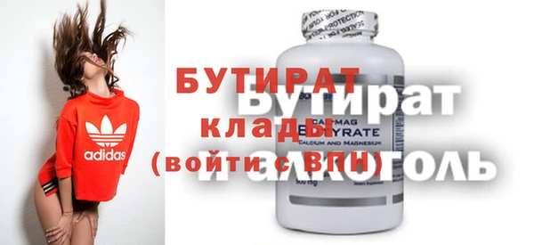 бошки Алзамай
