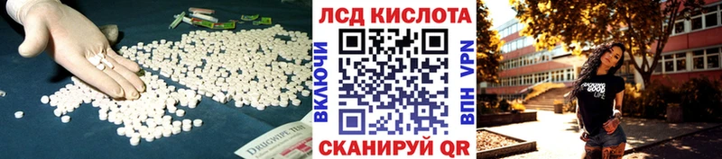 где купить наркоту  Бодайбо  LSD-25 экстази кислота 