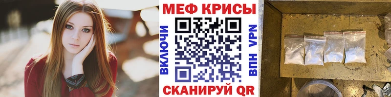 ОМГ ОМГ вход Бодайбо Меф мяу мяу купить наркотики цена