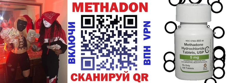 наркота  Бодайбо  MEGA tor  МЕТАДОН белоснежный 