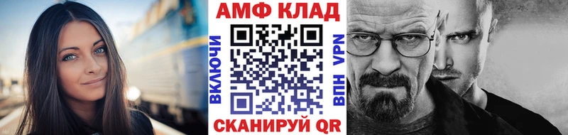 Метамфетамин кристалл  МЕГА ТОР  Бодайбо 