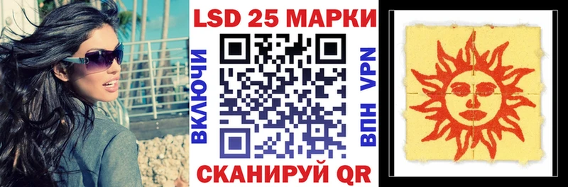 Марки 25I-NBOMe 1,5мг  где продают   Бодайбо 