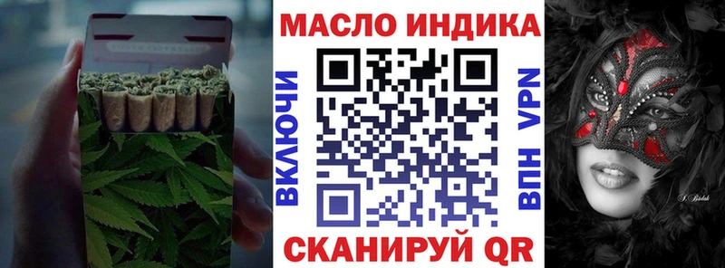 мориарти телеграм Бодайбо ТГК Wax